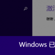 澳门彩库网站下载