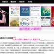 左岸春风一语断蓝牛彩网双色球推荐
